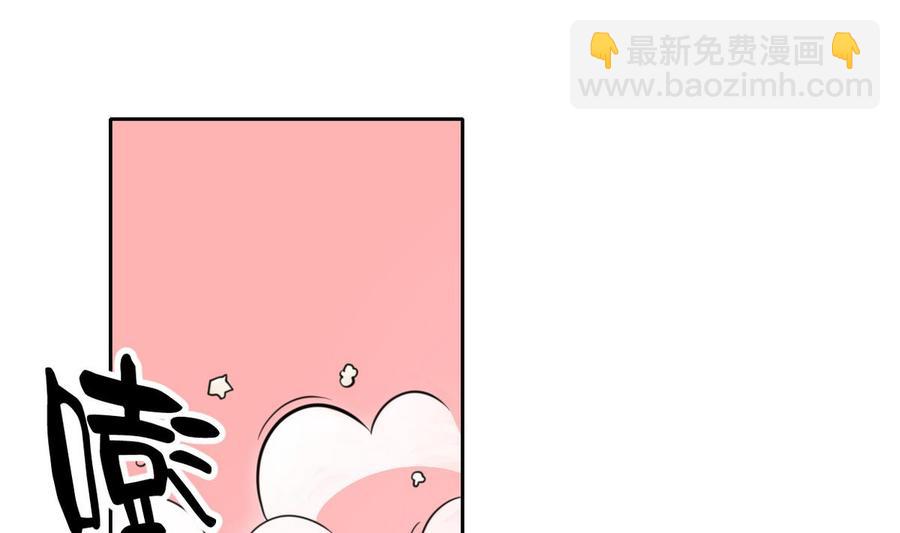 第96话 特殊职业-第99话