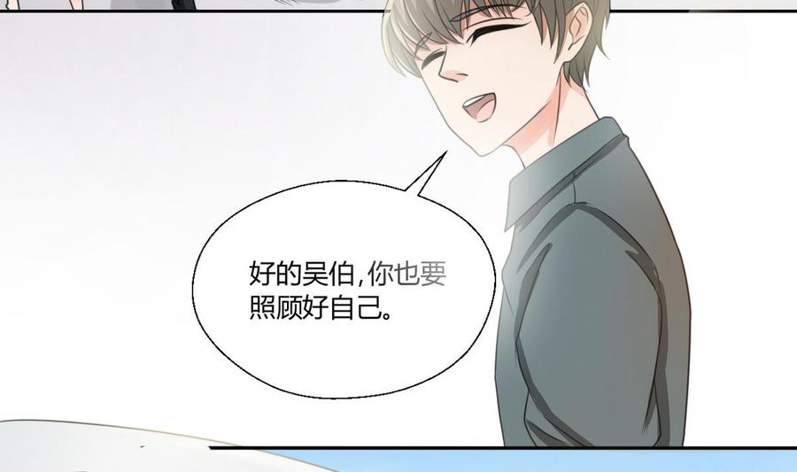 第96话 特殊职业-第99话