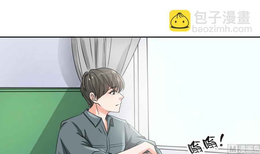 第96话 特殊职业-第99话
