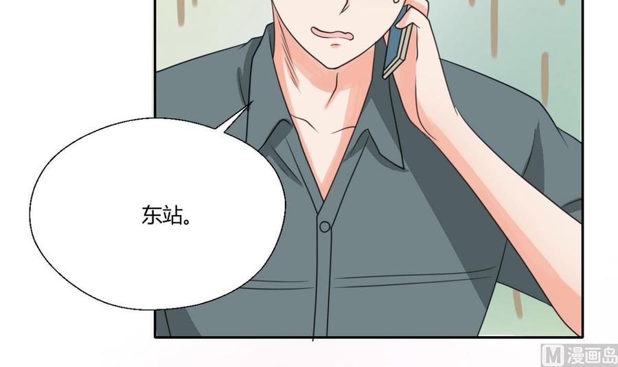 第96话 特殊职业-第99话
