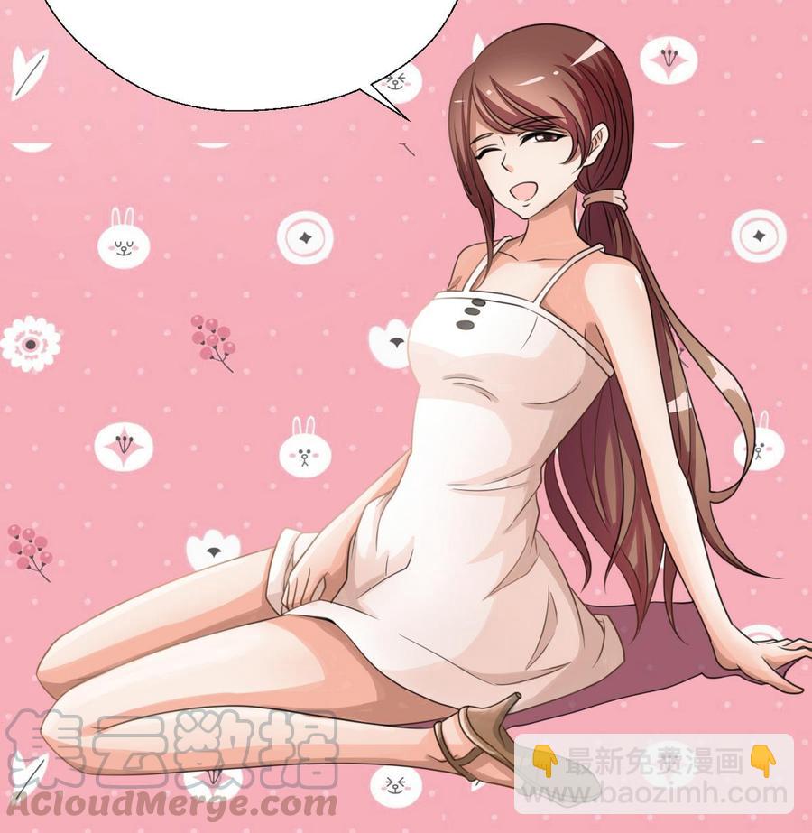 第96话 特殊职业-第99话
