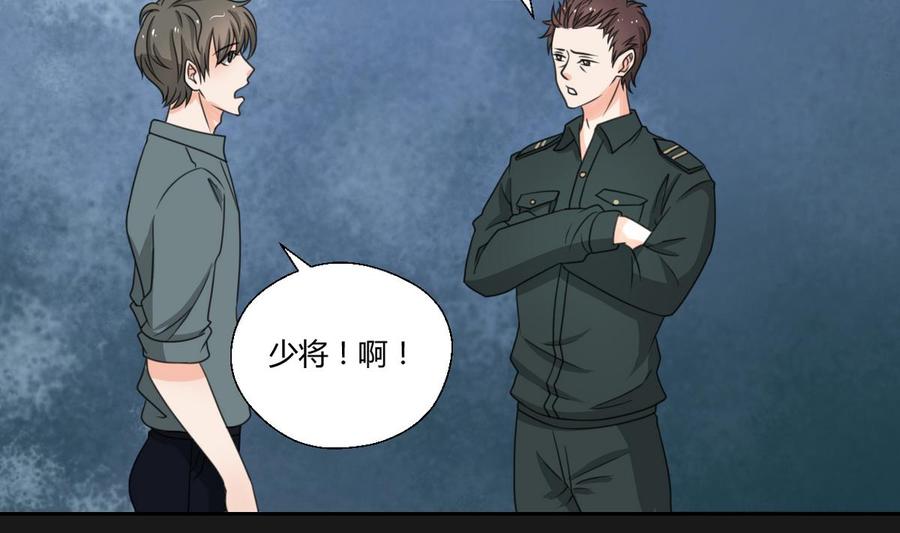 第96话 特殊职业-第99话