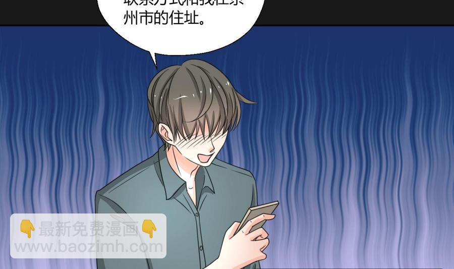 第96话 特殊职业-第99话