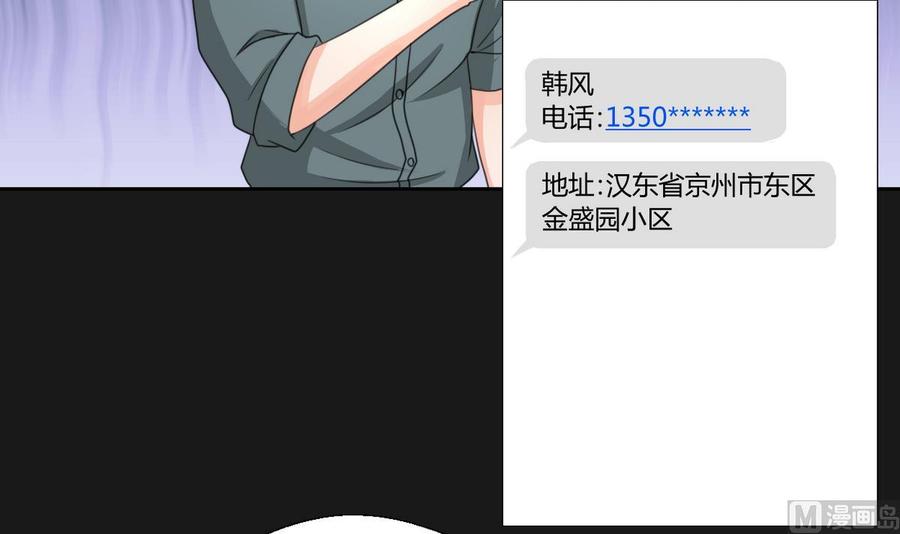 第96话 特殊职业-第99话