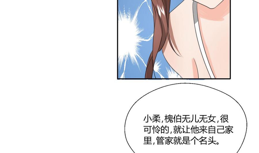 第98话  熟悉的地方-第101话