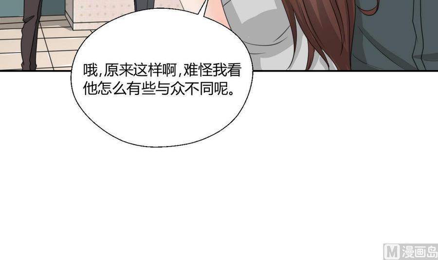 第98话  熟悉的地方-第101话