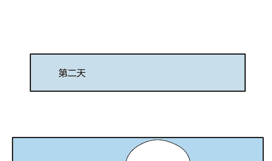 第98话  熟悉的地方-第101话