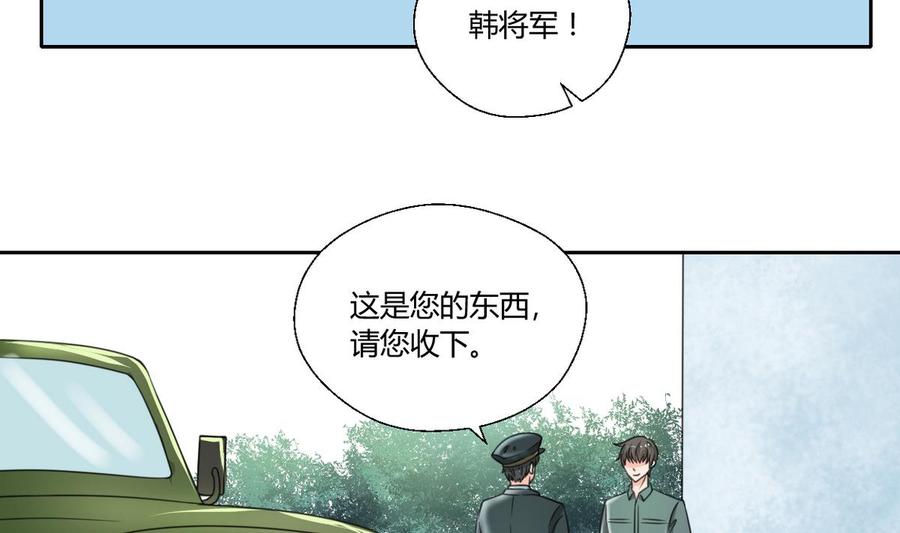 第98话  熟悉的地方-第101话
