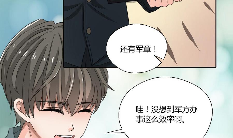 第98话  熟悉的地方-第101话