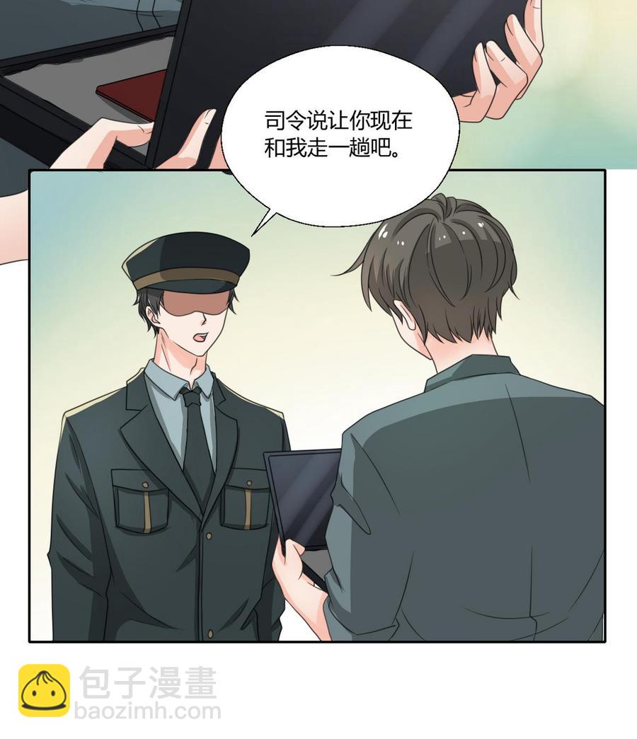 第98话  熟悉的地方-第101话