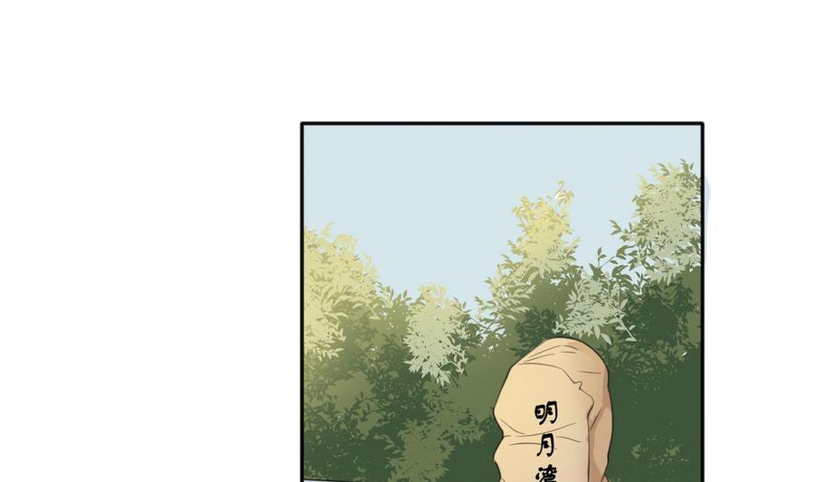 第98话  熟悉的地方-第101话