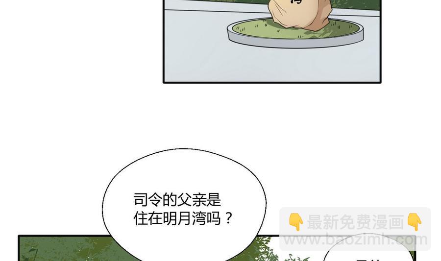 第98话  熟悉的地方-第101话