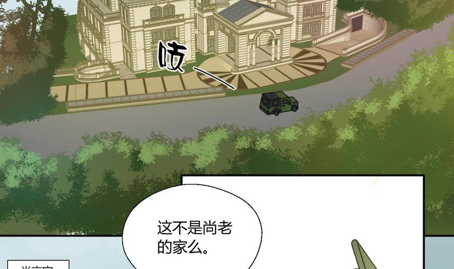 第98话  熟悉的地方-第101话