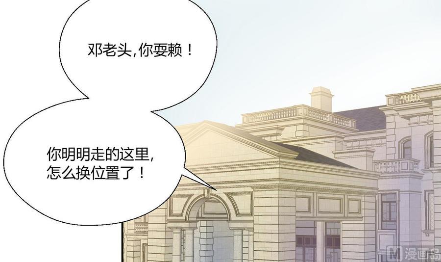 第98话  熟悉的地方-第101话