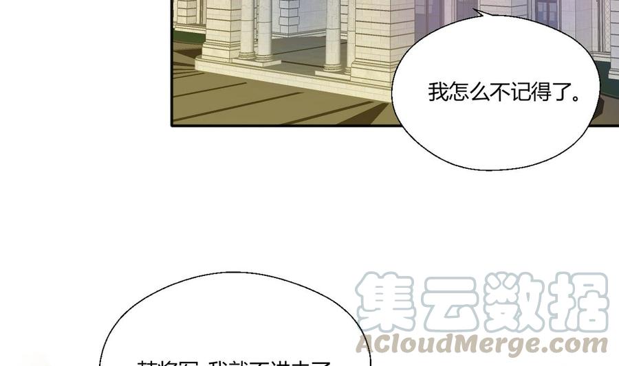 第98话  熟悉的地方-第101话