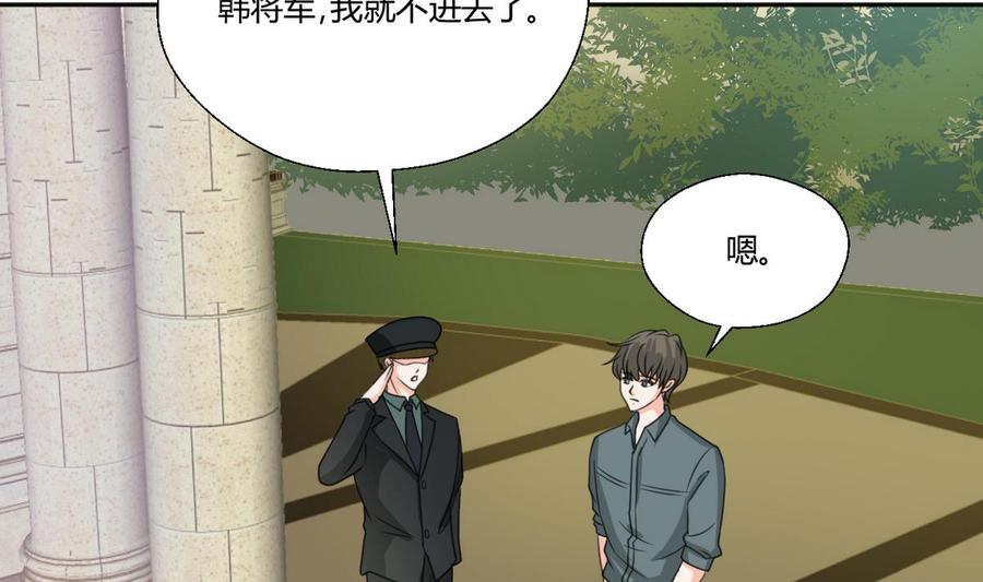 第98话  熟悉的地方-第101话