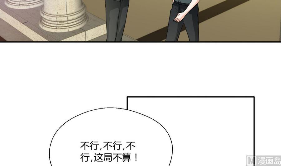 第98话  熟悉的地方-第101话