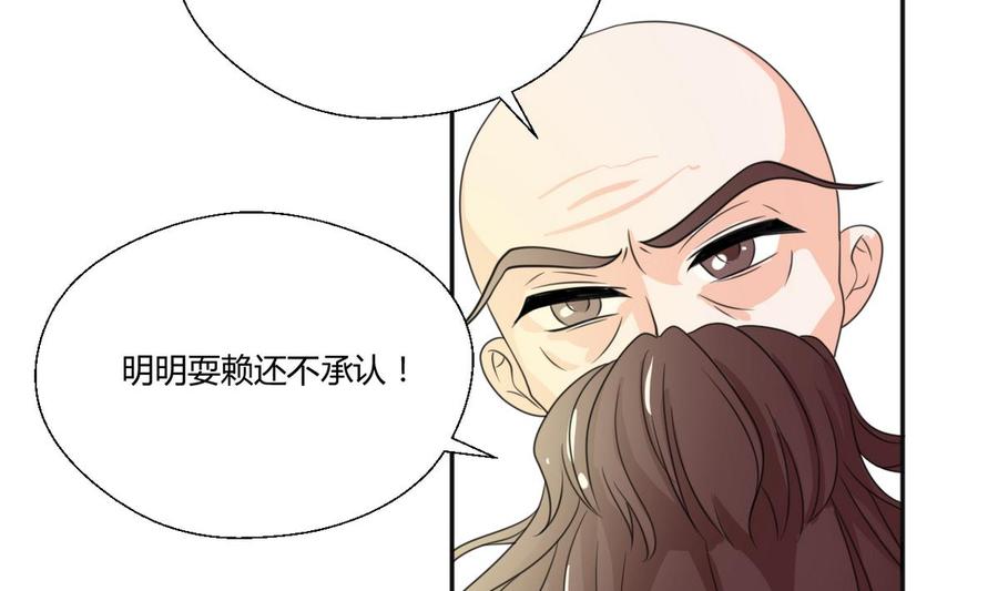 第98话  熟悉的地方-第101话