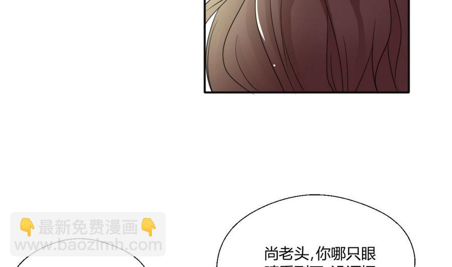 第98话  熟悉的地方-第101话
