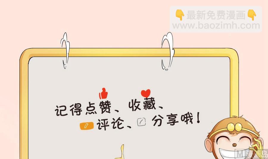 第98话  熟悉的地方-第101话