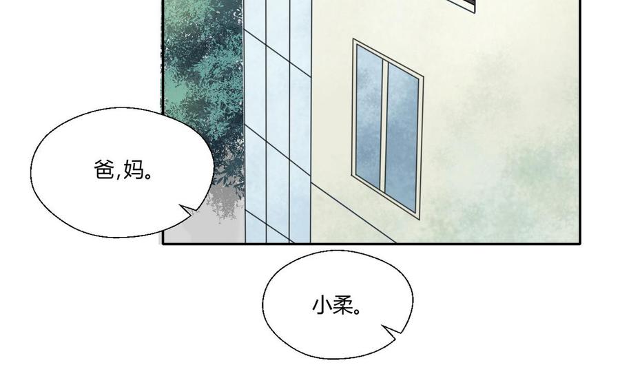 第98话  熟悉的地方-第101话