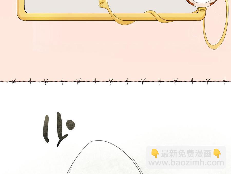 第98话  熟悉的地方-第101话