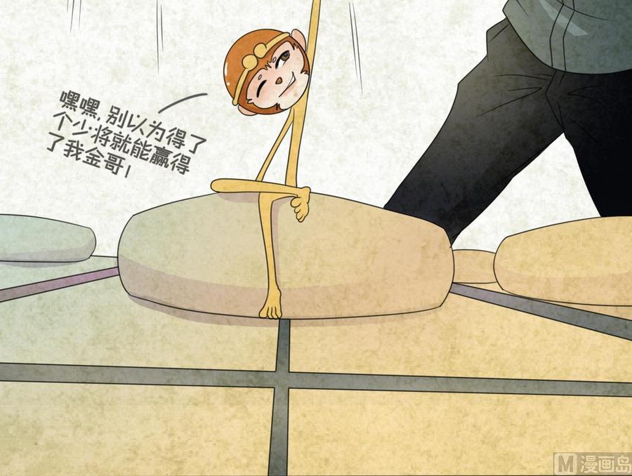第98话  熟悉的地方-第101话