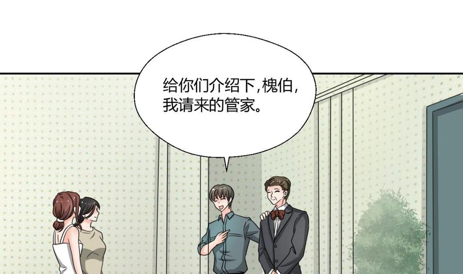 第98话  熟悉的地方-第101话