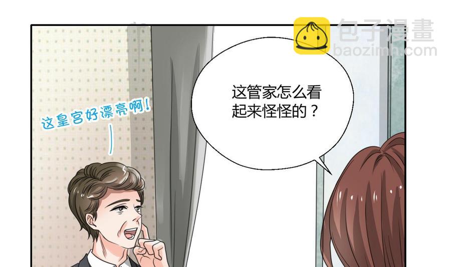 第98话  熟悉的地方-第101话