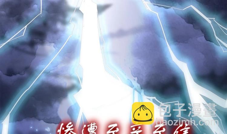 第0话 序章-第1话