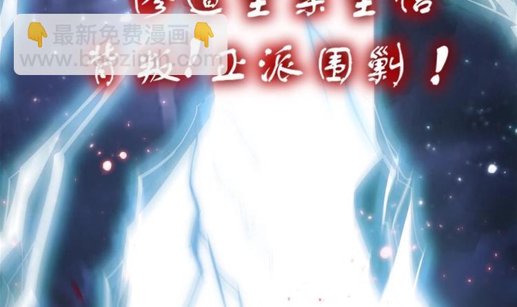 第0话 序章-第1话
