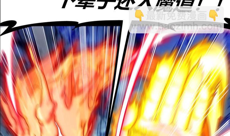 第0话 序章-第1话