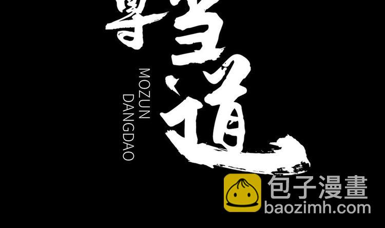 第0话 序章-第1话