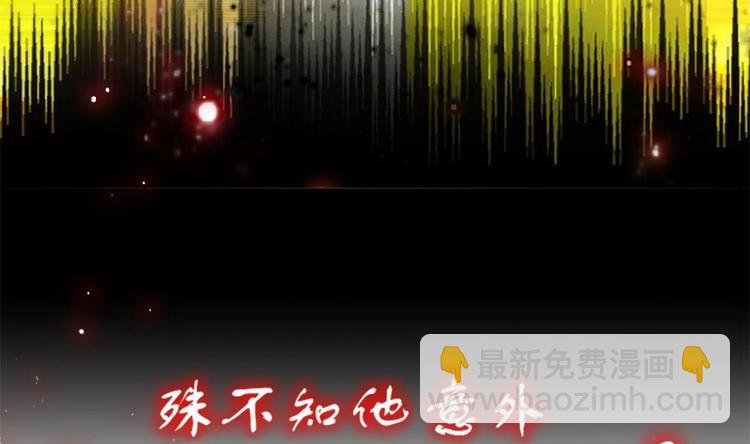第0话 序章-第1话