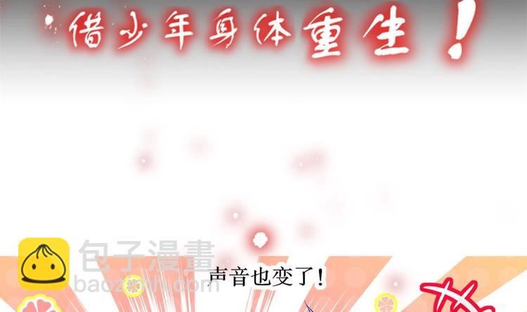第0话 序章-第1话