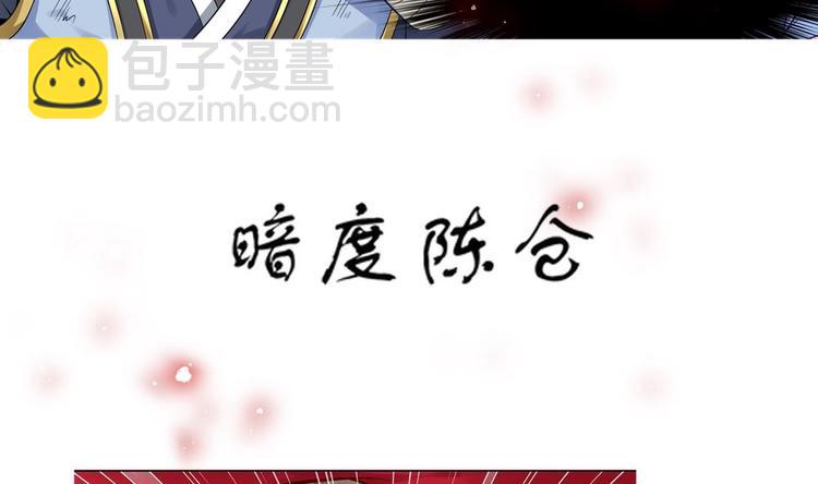 第0话 序章-第1话