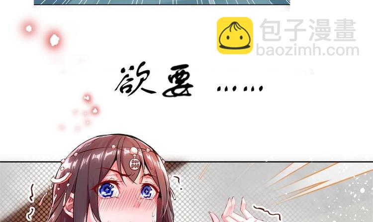 第0话 序章-第1话