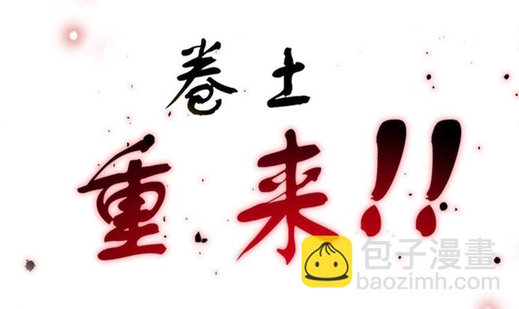 第0话 序章-第1话