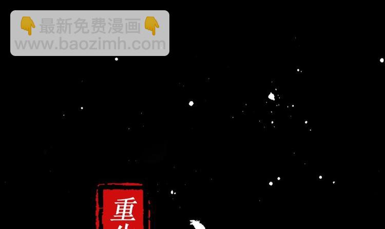 第0话 序章-第1话