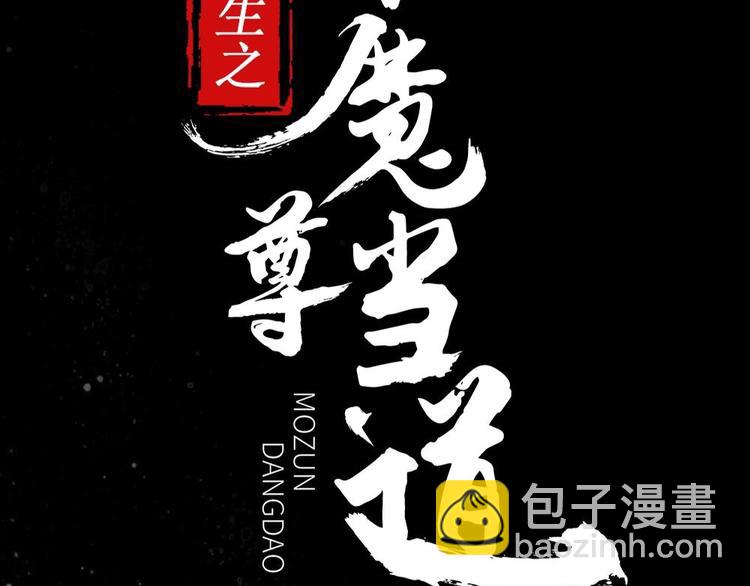 第0话 序章-第1话