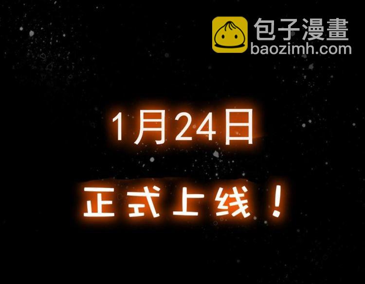 第0话 序章-第1话