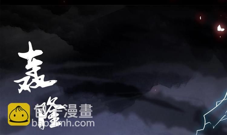 第0话 序章-第1话