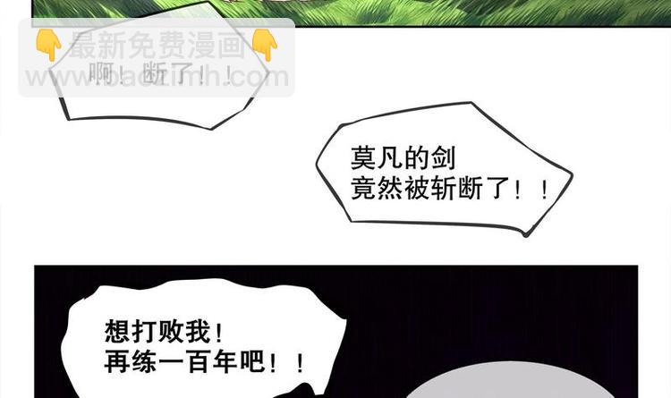 第10话 万中无一？(1/2)-第11话