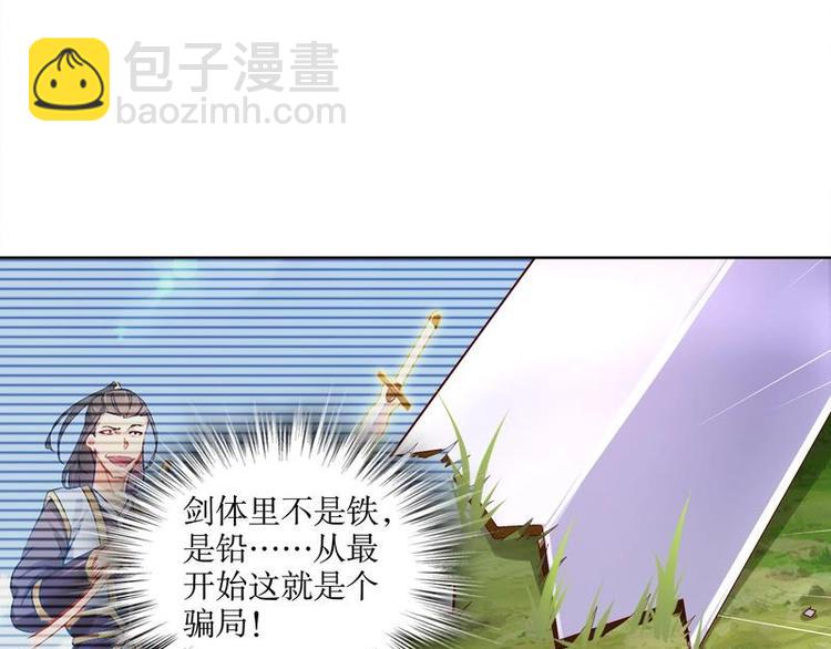 第10话 万中无一？(1/2)-第11话
