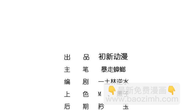 第10话 万中无一？(1/2)-第11话