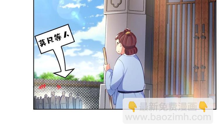 第10话 万中无一？(1/2)-第11话