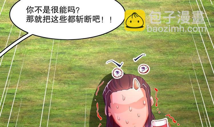 第10话 万中无一？(1/2)-第11话