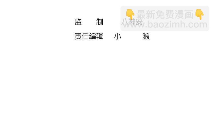 第10话 万中无一？(1/2)-第11话