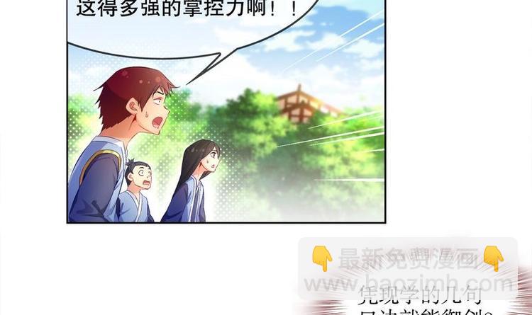 第10话 万中无一？(1/2)-第11话
