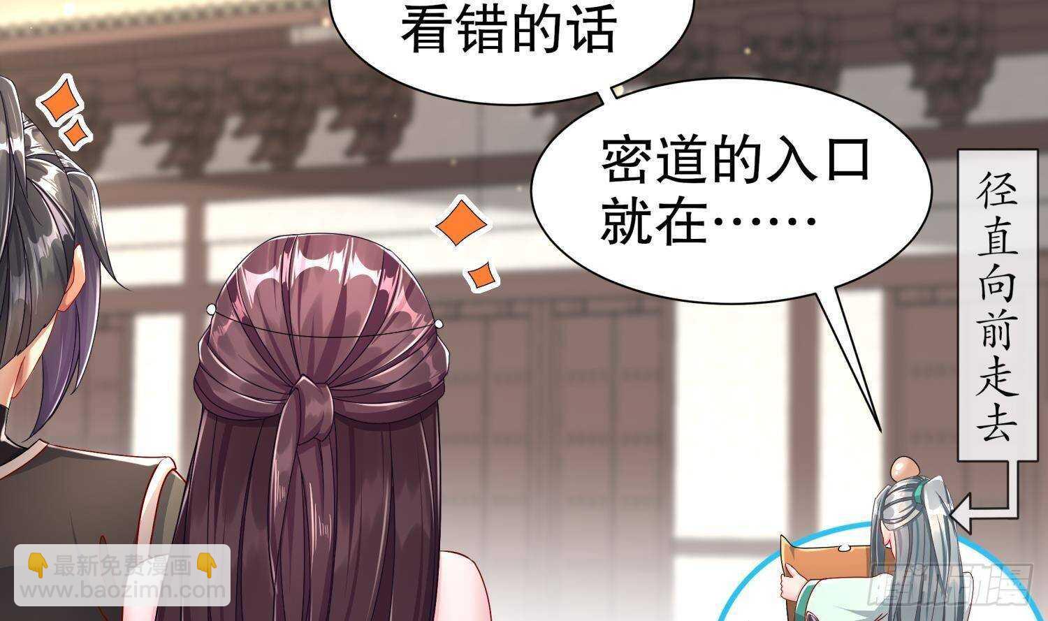 第99话 异兽彘(1/2)-第101话